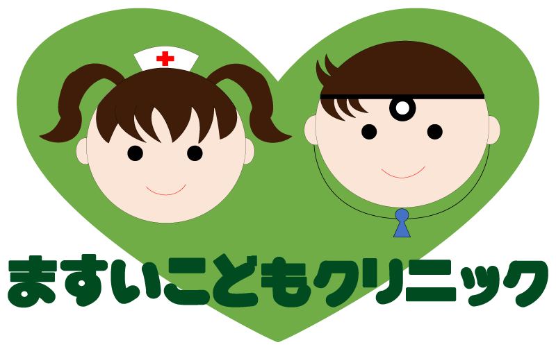 ますいこどもクリニック